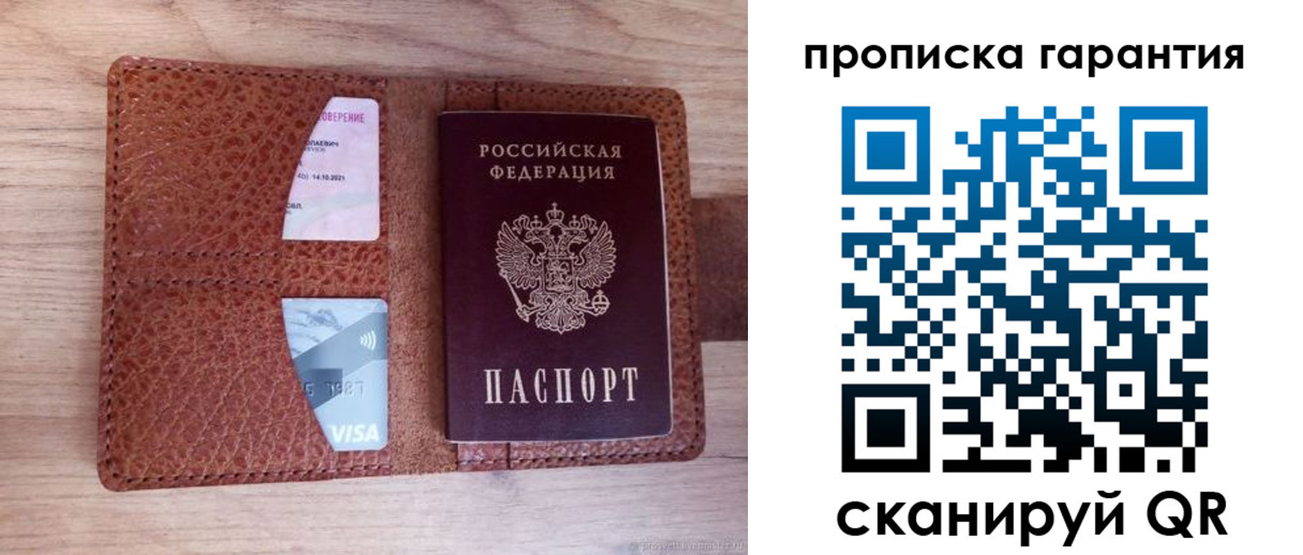 временная регистрация адрес в Кулебаки