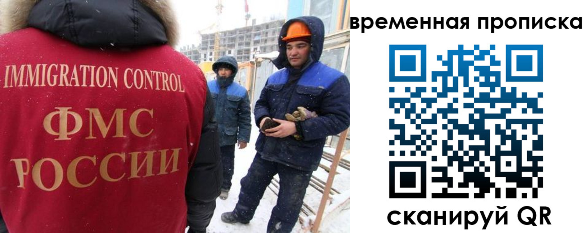 прописка иностранных граждан в Кулебаки